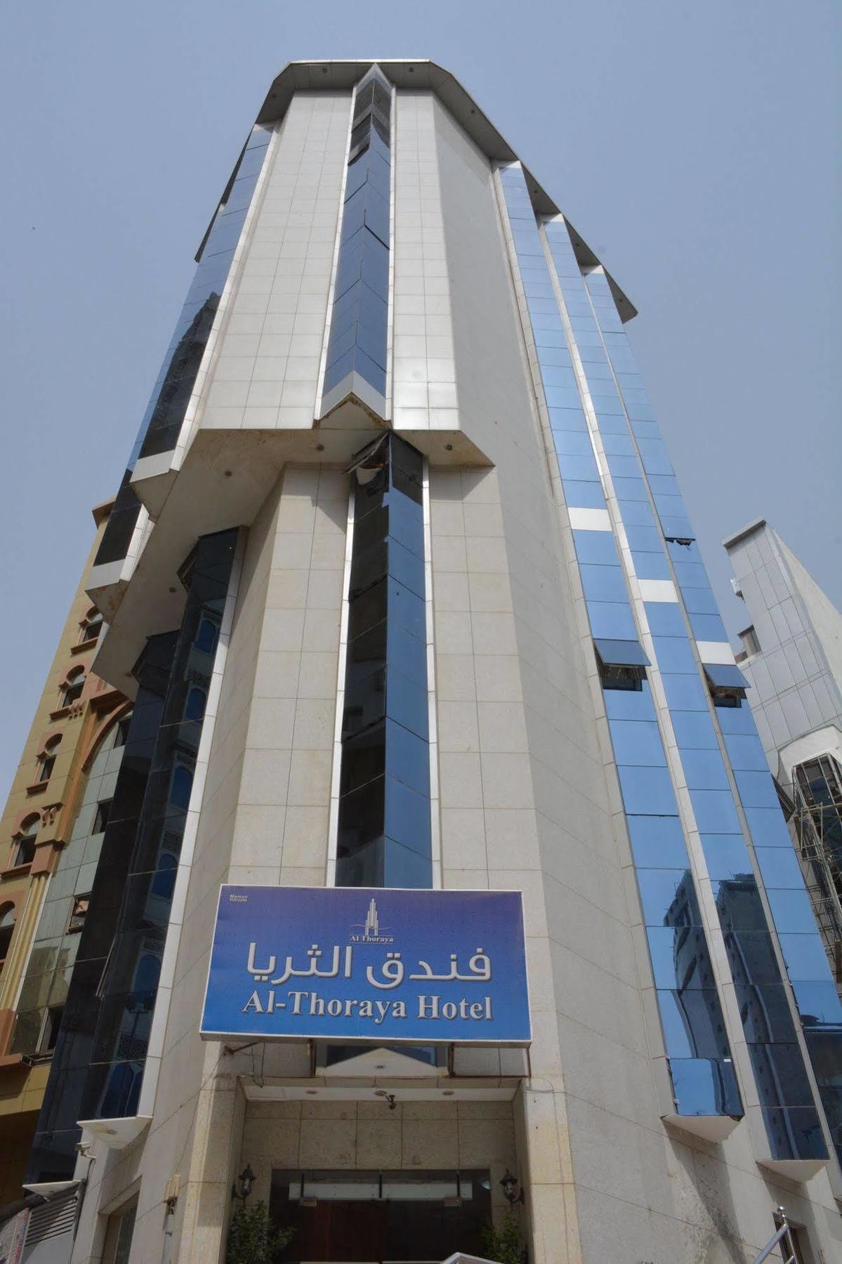 Hotel Al Thuria Grand La Mecque