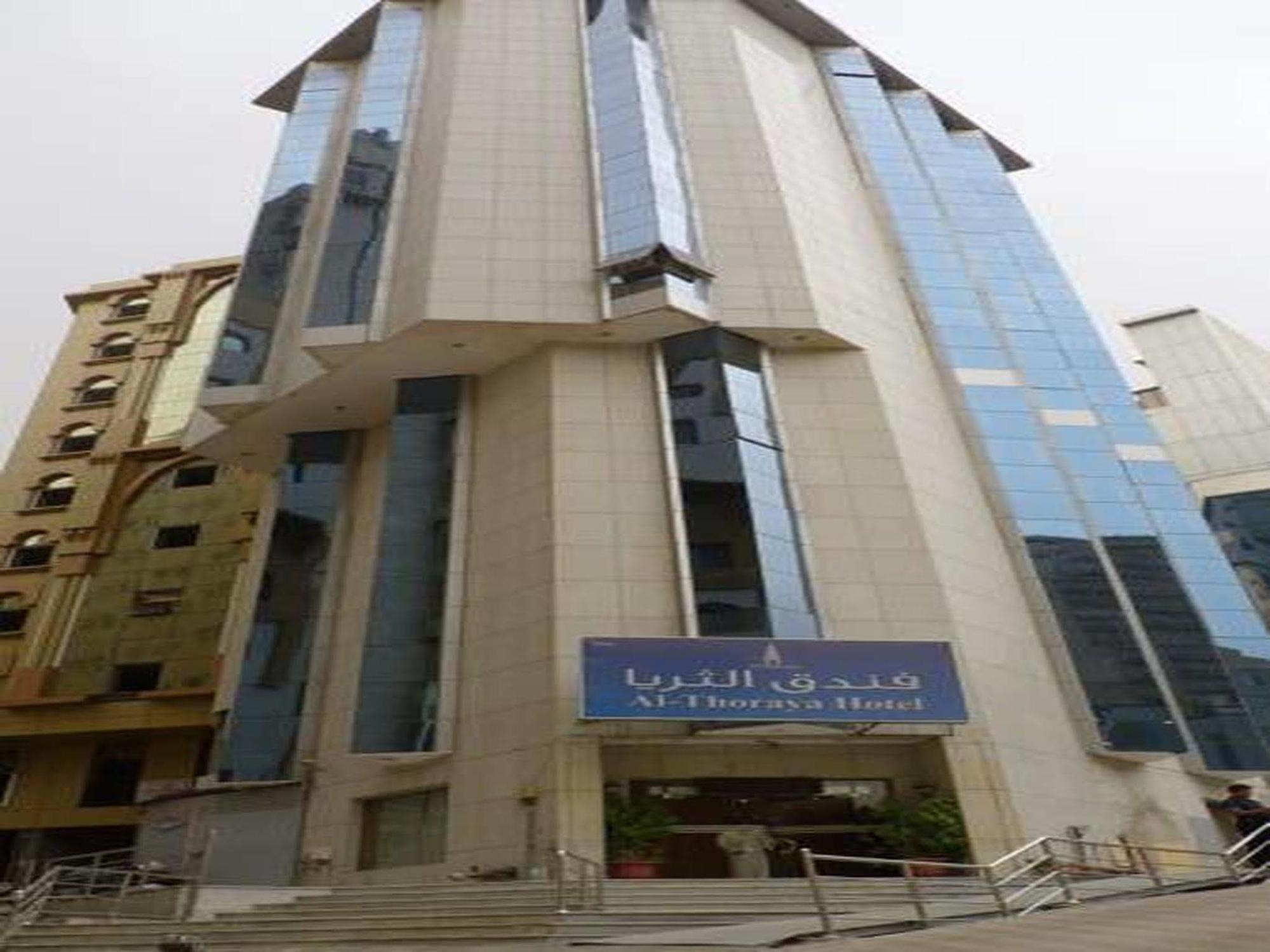 Al Thuria Grand